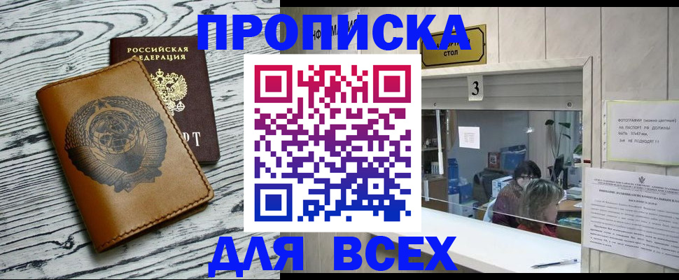 форма 3 в Майкопе