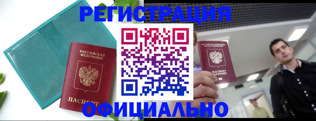форма 3 в Майкопе